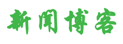 视野线